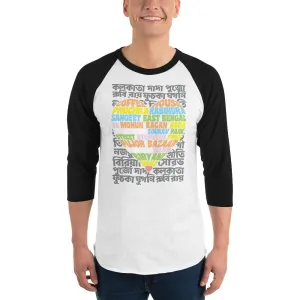 Bengali Unisex Fine Jersey Raglan Tee - Bangla Love