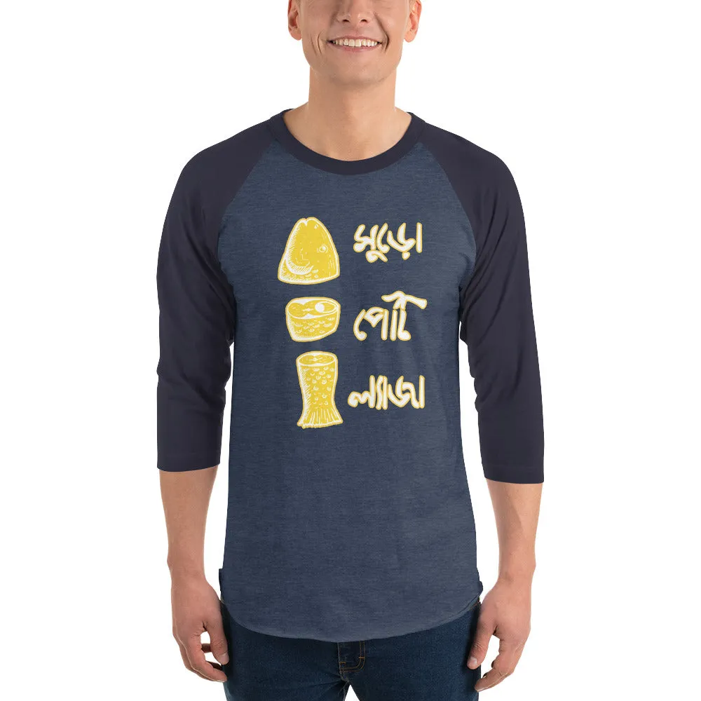 Bengali Unisex Fine Jersey Raglan Tee - Muro Peti Lyaja