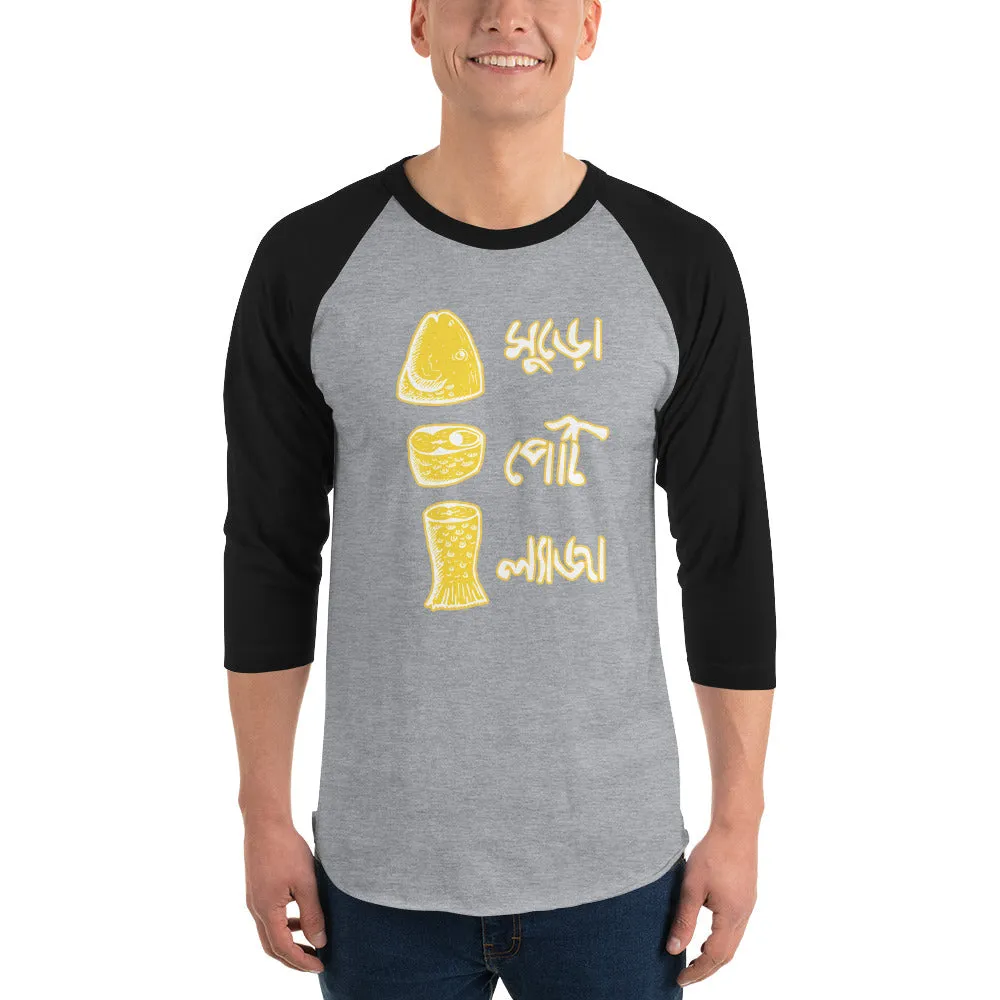 Bengali Unisex Fine Jersey Raglan Tee - Muro Peti Lyaja