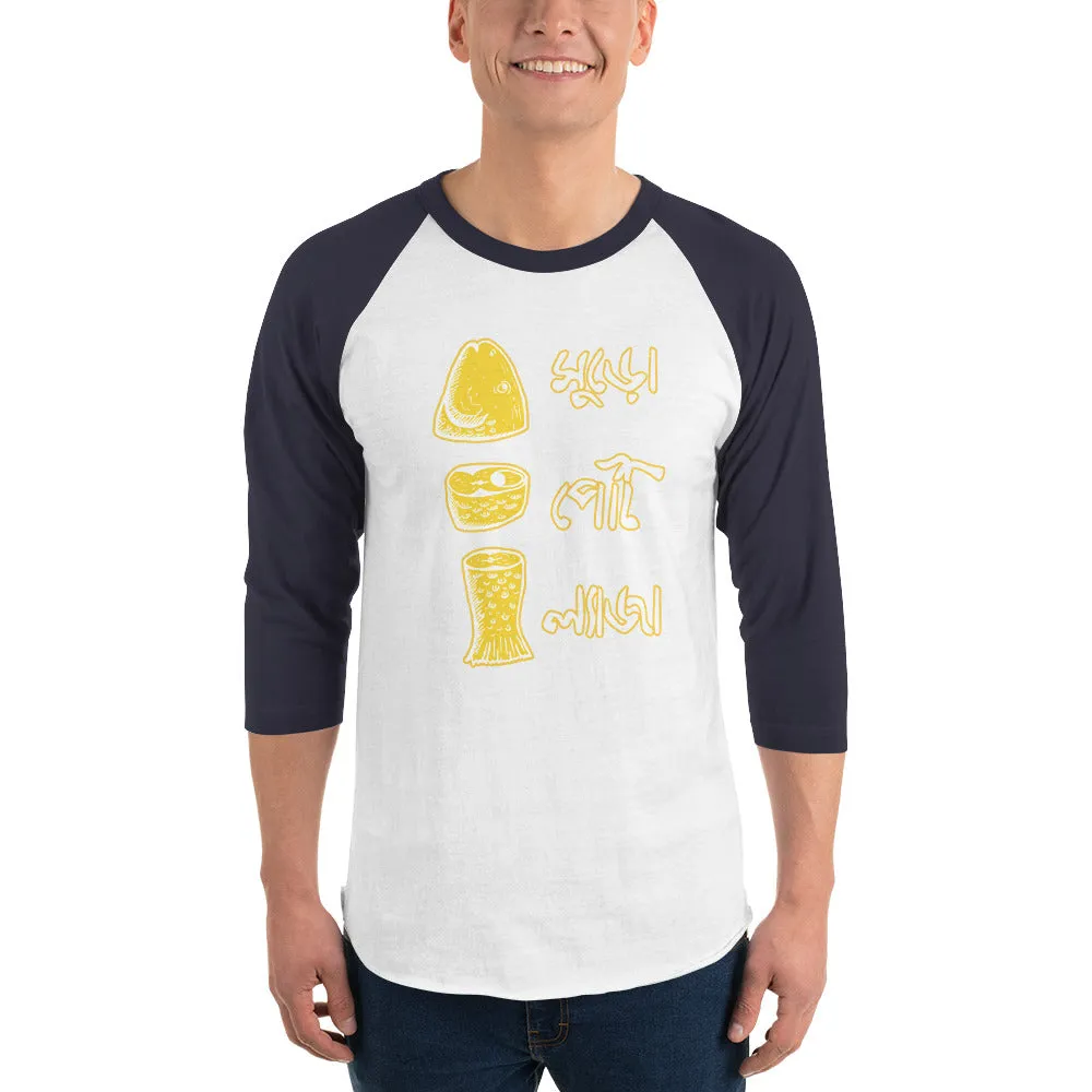 Bengali Unisex Fine Jersey Raglan Tee - Muro Peti Lyaja