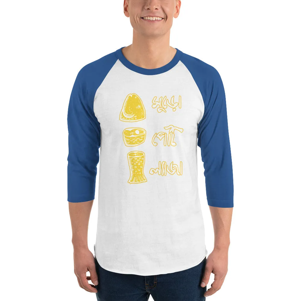 Bengali Unisex Fine Jersey Raglan Tee - Muro Peti Lyaja