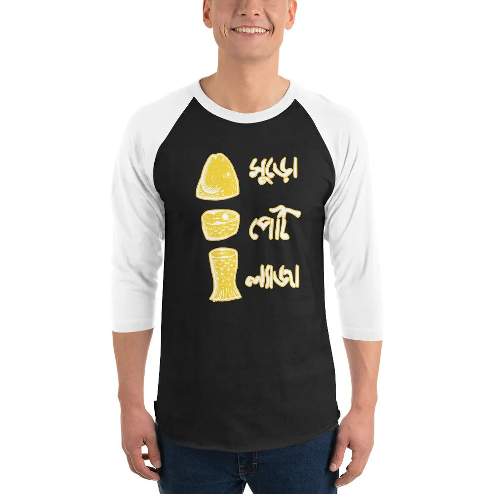 Bengali Unisex Fine Jersey Raglan Tee - Muro Peti Lyaja