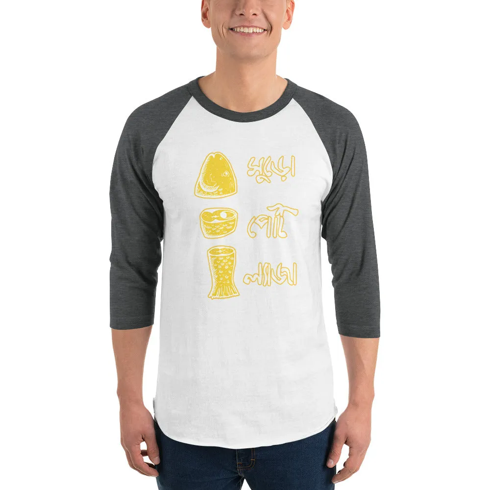 Bengali Unisex Fine Jersey Raglan Tee - Muro Peti Lyaja