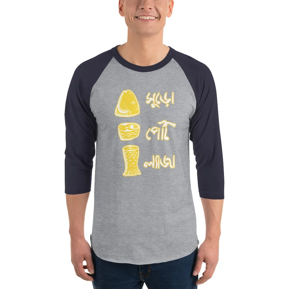 Bengali Unisex Fine Jersey Raglan Tee - Muro Peti Lyaja