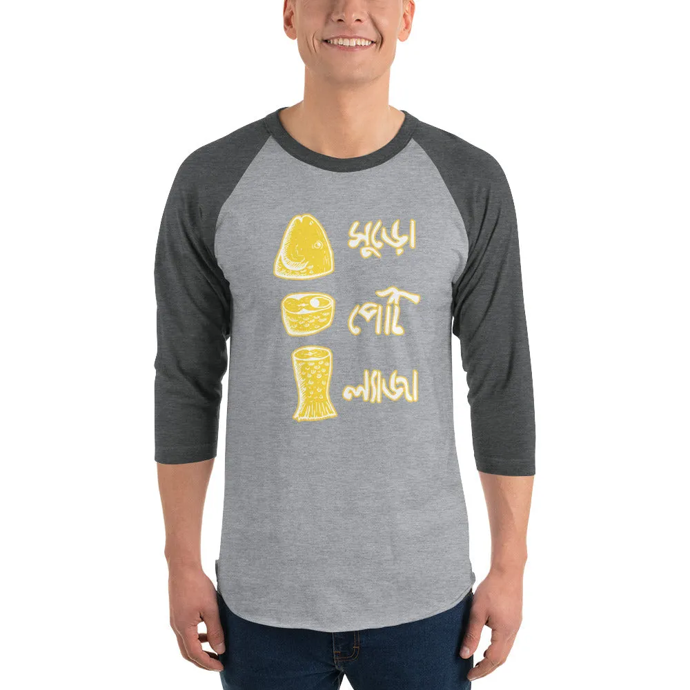 Bengali Unisex Fine Jersey Raglan Tee - Muro Peti Lyaja