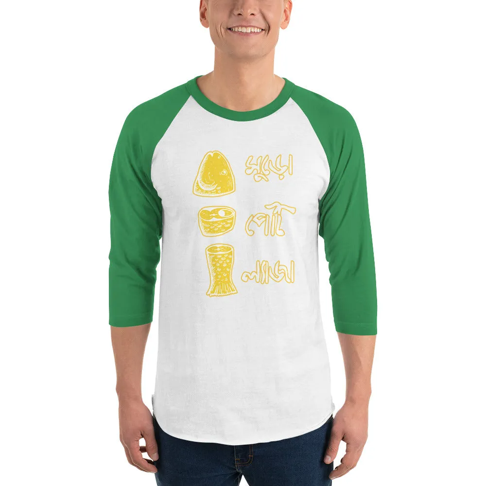 Bengali Unisex Fine Jersey Raglan Tee - Muro Peti Lyaja