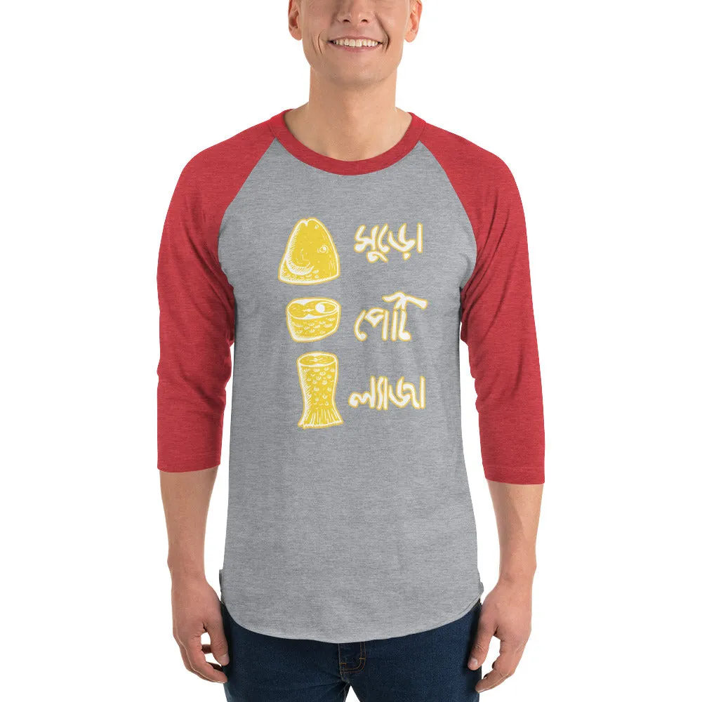 Bengali Unisex Fine Jersey Raglan Tee - Muro Peti Lyaja
