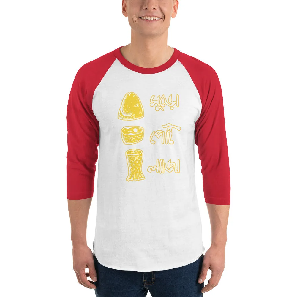 Bengali Unisex Fine Jersey Raglan Tee - Muro Peti Lyaja