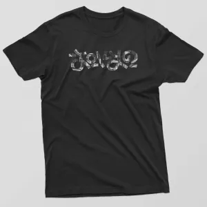Tokyo City Skyline Mens T-Shirt